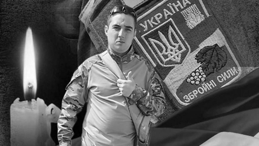 На Полтавщині попрощаються із 24-річним солдатом Олександром Обмоком