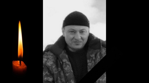 На Харківщині поліг 43-річний воїн з Полтавщини Сергій Пономаренко