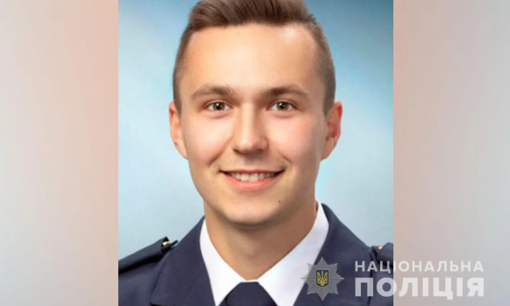 На Полтавщині знайшли тіло 23-річного Станіслава Проценка, який був у розшуку