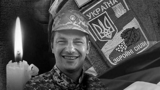 На Луганщині загинув гранатометник Сергій Різниченко