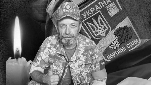 Від кульового поранення загинув майор Анатолій Черкасець із Полтавщини