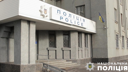 На Полтавщині 47-річний чоловік погрожував підірвати адмінбудівлю: деталі