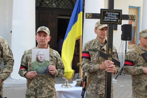 У Полтаві попрощалися з полеглим воїном Віталієм Захарченком