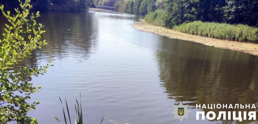 У Полтавській області у водоймі втонув 63-річний чоловік