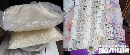 Судитимуть учасників злочинної групи, які продавали наркотики у Полтаві