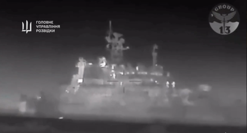 Українські військові знищили великий десантний корабель росіян. ВІДЕО
