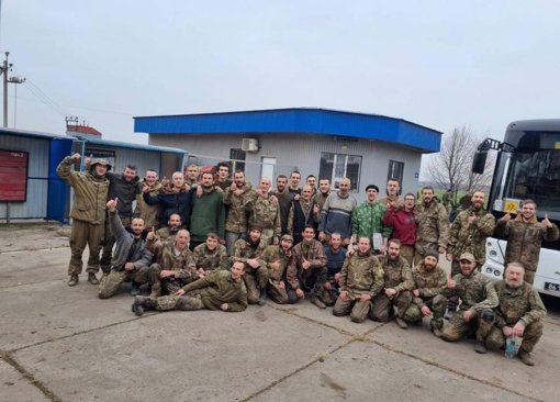 З російського полону до України повернули 45 бійців