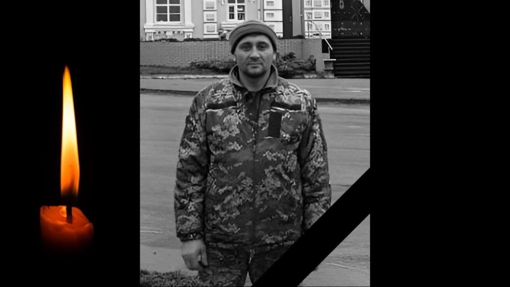 На Куп'янському напрямку загинув 41-річний боєць з Полтавщини Микола Стець