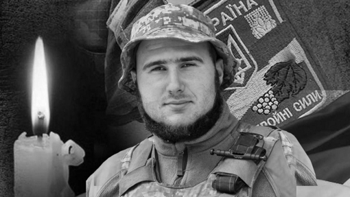 На Донеччині загинув 22-річний воїн Богдан Слонов