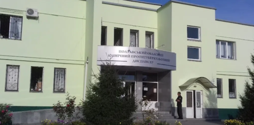 На Полтавщині уклали угоду на медичне обладнання за понад мільйон гривень