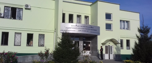 На Полтавщині оголосили тендер на медичне обладнання на понад мільйон гривень