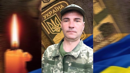 На Донеччині загинув солдат із Полтавщини Володимир Гришко