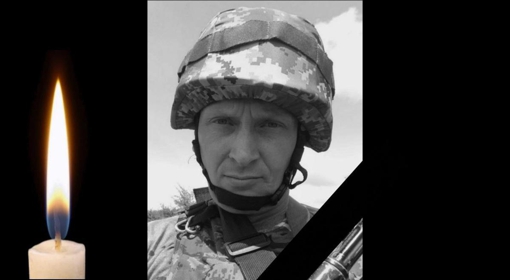 На війні загинув 46-річний воїн з Полтавщини Юрій Килюшик