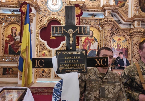 У Полтаві попрощалися з військовим Віктором Боровком