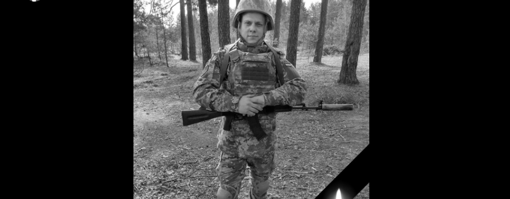 На Донеччині загинув 23-річний боєць Вячеслав Корольов
