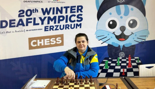 Шахістка з Полтавщини здобула золото на Дефлімпійських іграх