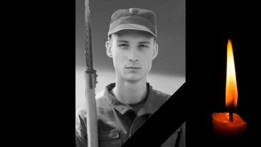 На Запорізькому напрямку загинув 27-річний солдат з Полтавщини Олексій Шевченко