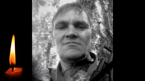 На Донеччині поліг солдат із Полтавщини Олег Афанасенко