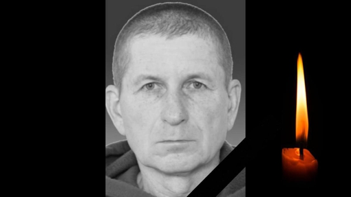На Донеччині поліг 59-річний боєць з Полтавщини Михайло Рибалка