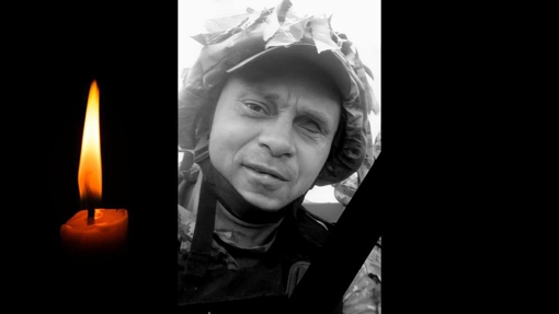 На Полтавщині попрощаються із солдатом, який загинув під час авіаційного удару