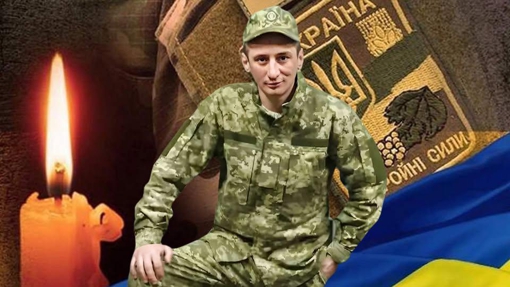 У Полтавській області попрощаються із добровольцем Ігорем Дзюблюком