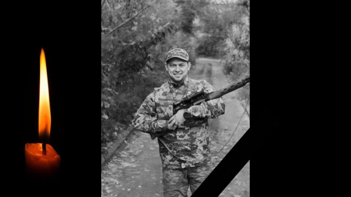 На Луганщині поліг 37-річний воїн з Полтавщини Євген Хоменко