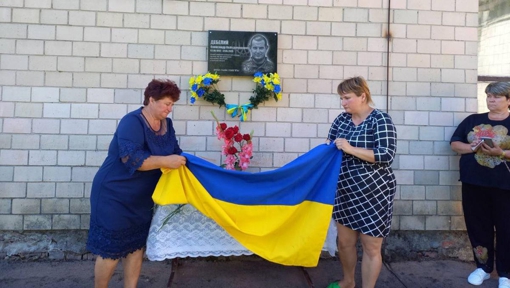 У Полтавській області встановили меморіальну дошку воїну Олександру Дебелому