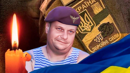 На Донеччині поліг "Кіборг" з Полтавщини Дмитро Самченко