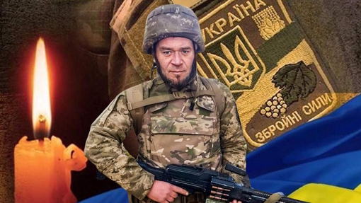 Розвідник Дмитро Михайленко загинув на Донеччині у свій день народження