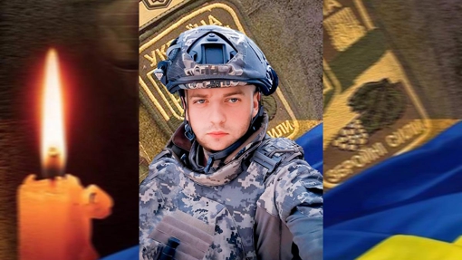 На війні загинув 25-річний воїн із Полтавщини Владислав Нонік