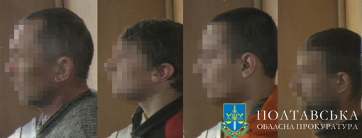 На Полтавщині на 15 років засудили чотирьох бойовиків "ДНР"