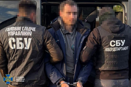 Затримала агента фсб, який готував масований удар рф по Миргороду