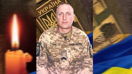 На Донецькому напрямку загинув молодший сержант Валерій Хоменко