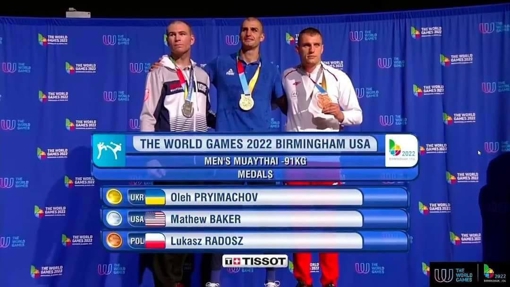 Спортсмен з Полтавщини Олег Приймачов став золотим призером Всесвітніх ігор-2022
