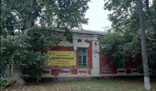 У Полтавській області на аукціоні планують продати колишній винний завод