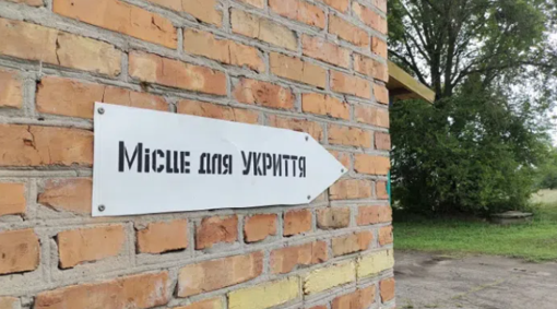 У селі на Полтавщині планують облаштувати укриття за понад 4,5 млн грн