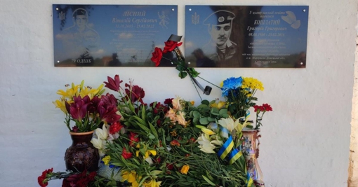 На Полтавщині відкрили меморіальні дошки загиблим воїнам Григорію Кошлатому та Віталію Лісному