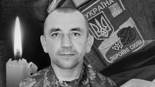 На Донеччині поліг молодший сержант з Полтавщини Валентин Саєнко