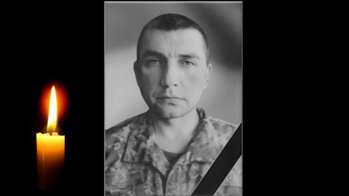 На Донеччині загинув штаб-сержант із Полтавщини Сергій Кононов