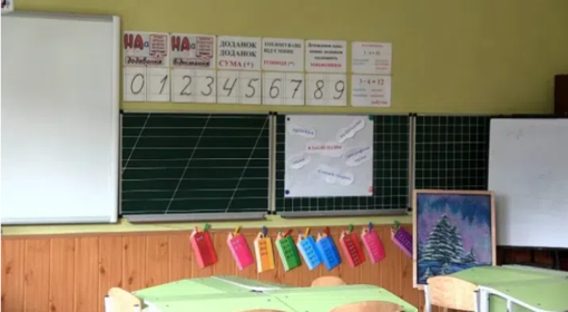 У Полтавській тергромаді 17 початкових класів перейшли на дистанційне навчання