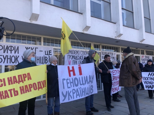 Біля Полтавської ОДА влаштували мітинг