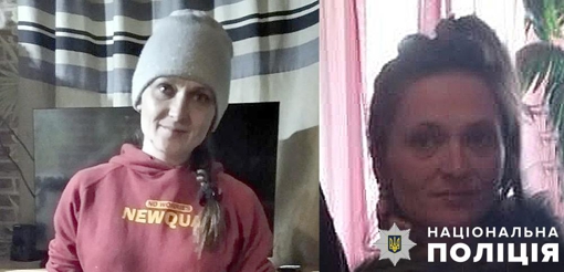 У Полтавській області розшукують 36-річну Вікторію Чеботарьову