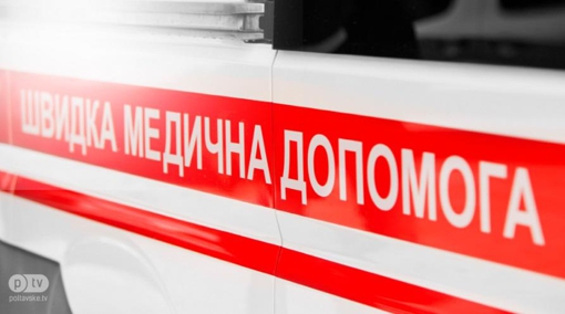 У Полтавській області чотирирічний хлопчик зазнав тілесних ушкоджень