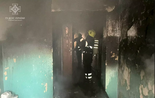 У Кременчуці під час пожежі врятували жінку, ще осіб п'ятьох – евакуювали
