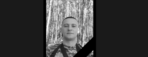 На Сумщині загинув 41-річний солдат ВалерійЛеонтюк