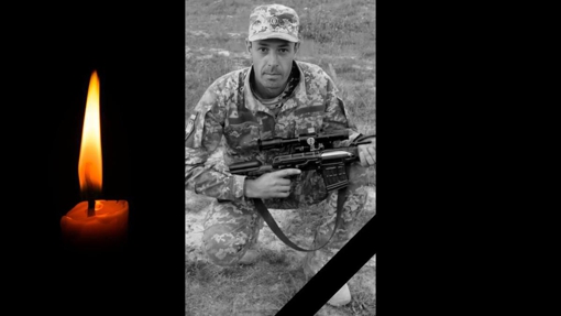 Під час бою на Донеччині загинув солдат із Полтавщини Сергій Лісненко