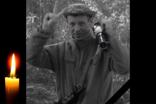 У Кременчуці попрощалися із 53-річним снайпером Павлом Іваненком