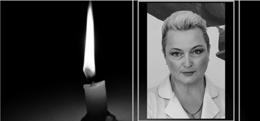 Померла викладачка полтавського вишу Лариса Зюзіна