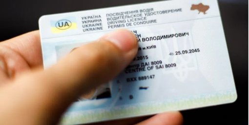 Відтепер в Україні іспити на водійські права можна складати необмежену кількість разів