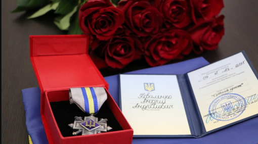 Героя з Полтави нагородили нагрудним знаком "Срібний Хрест"